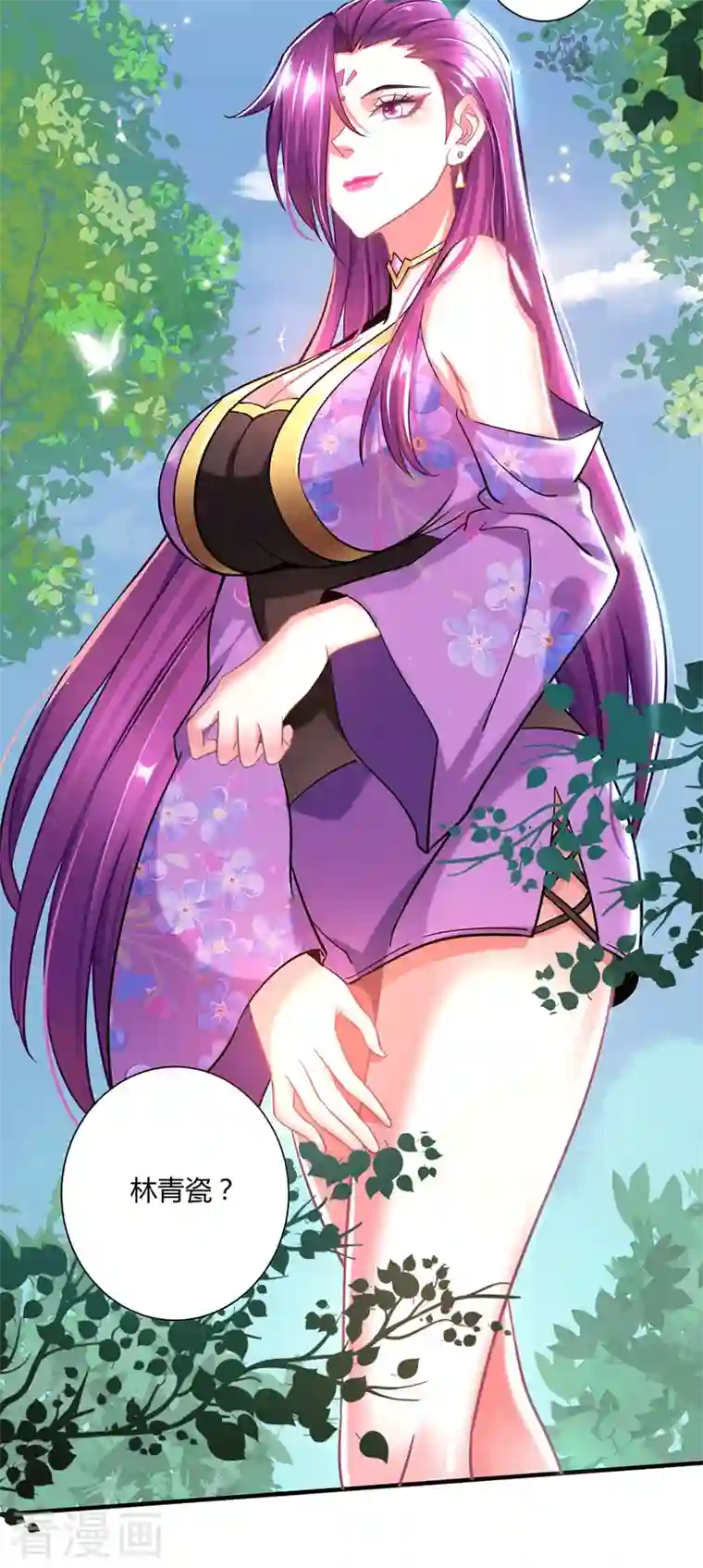 武映三千道第90话 道路选择