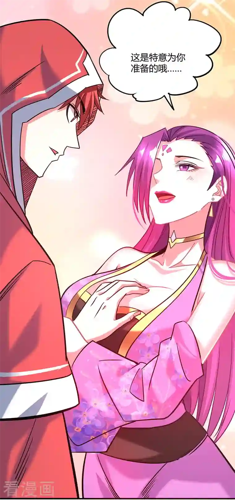 武映三千道第90话 道路选择