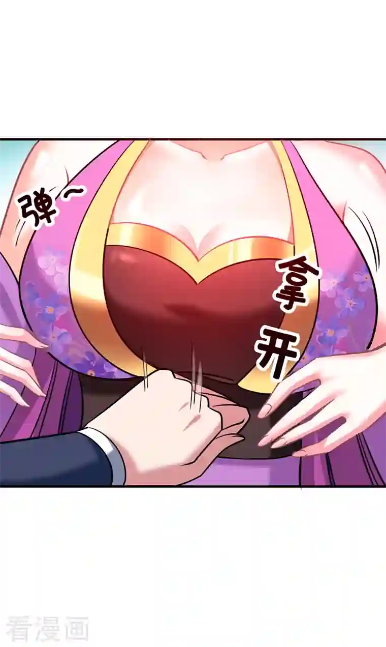 武映三千道第90话 道路选择