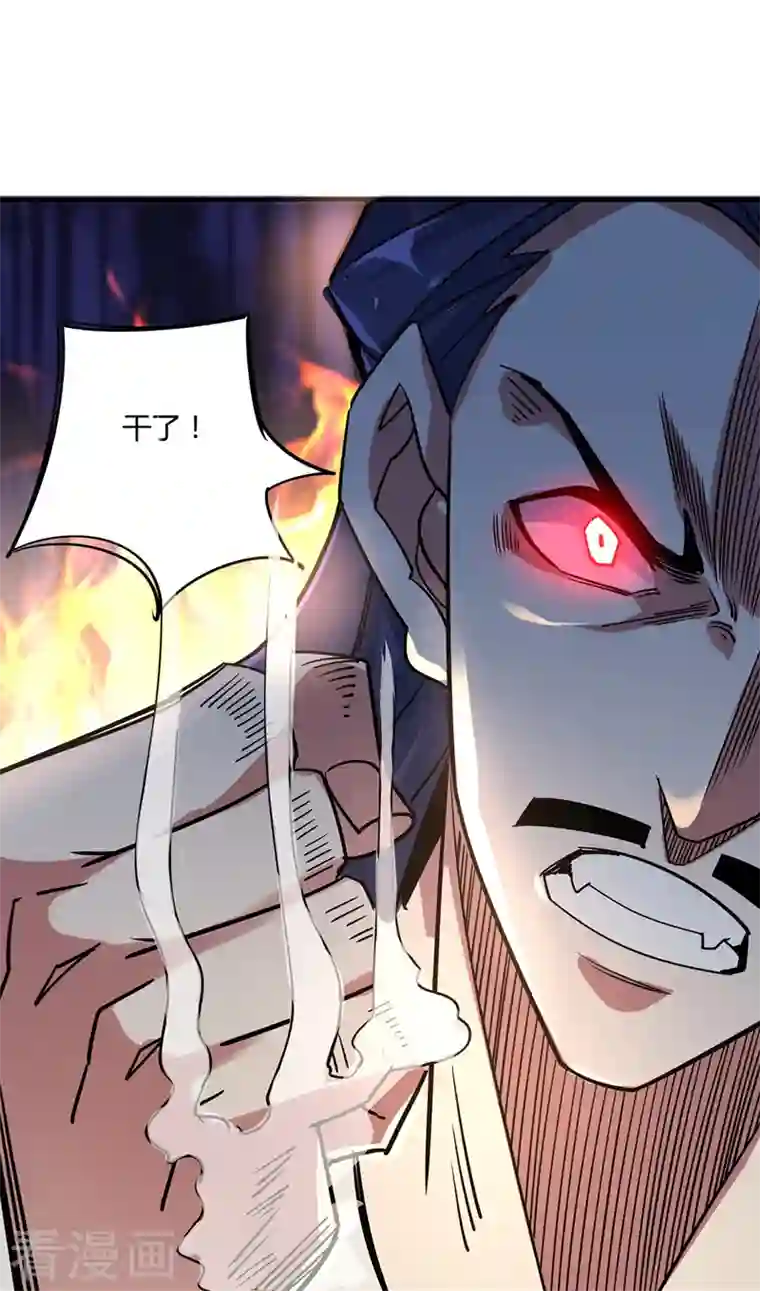 武映三千道第90话 道路选择