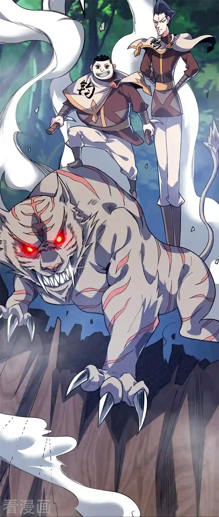 武映三千道第91话 钧天顺风车