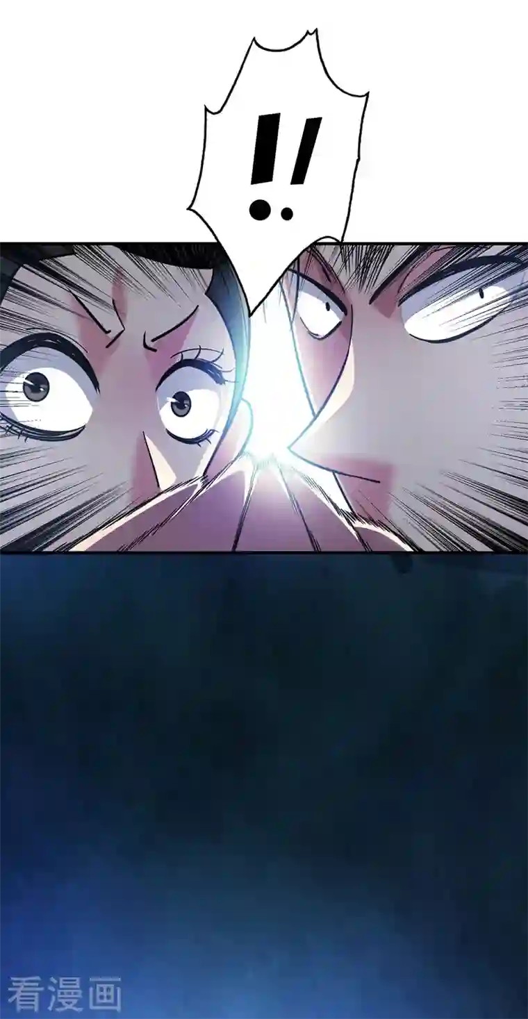 武映三千道第92话 两个傻X