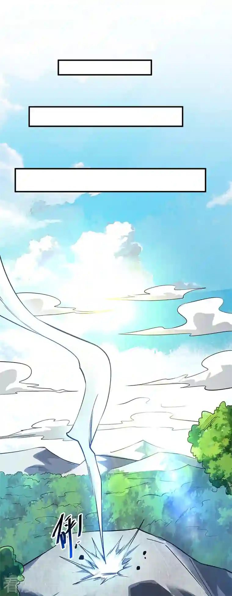 武映三千道第92话 两个傻X