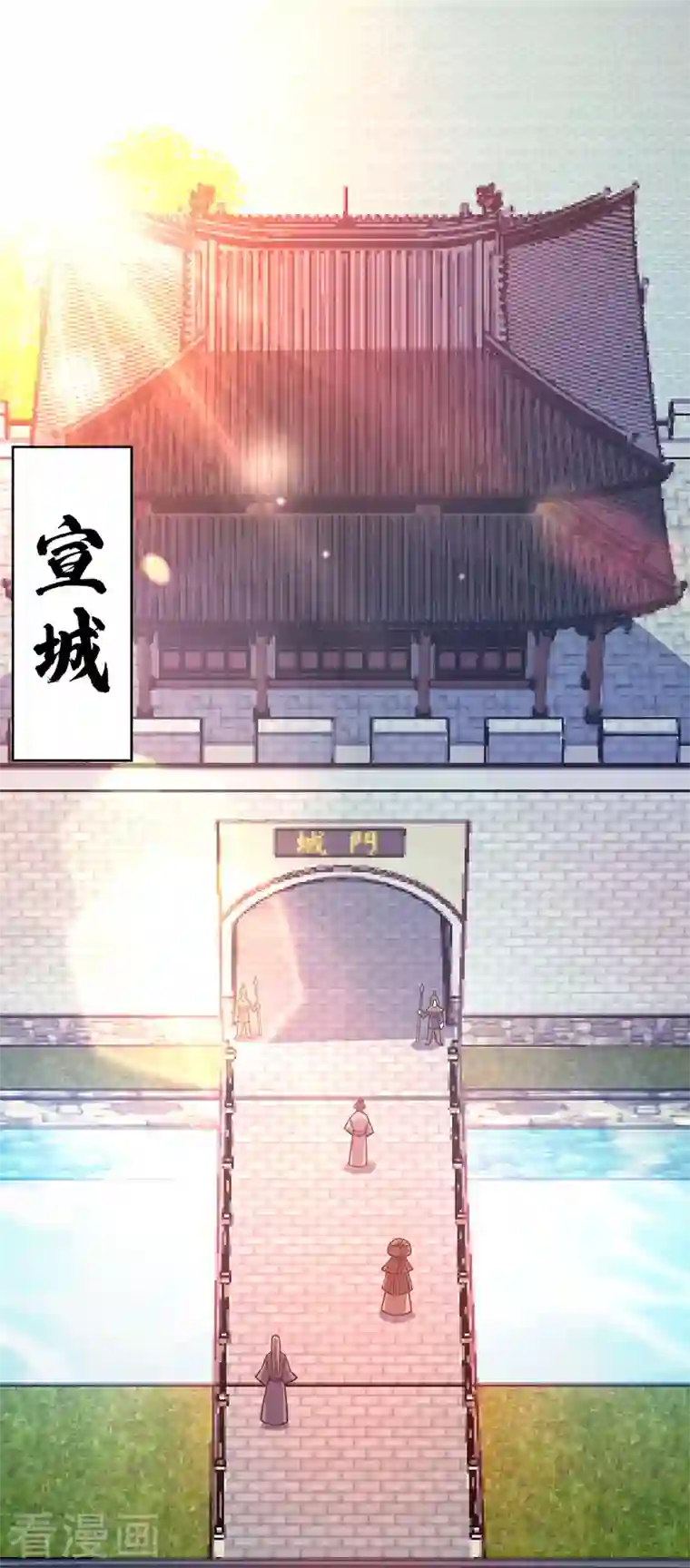 武映三千道第93话 拍卖狮虎兽