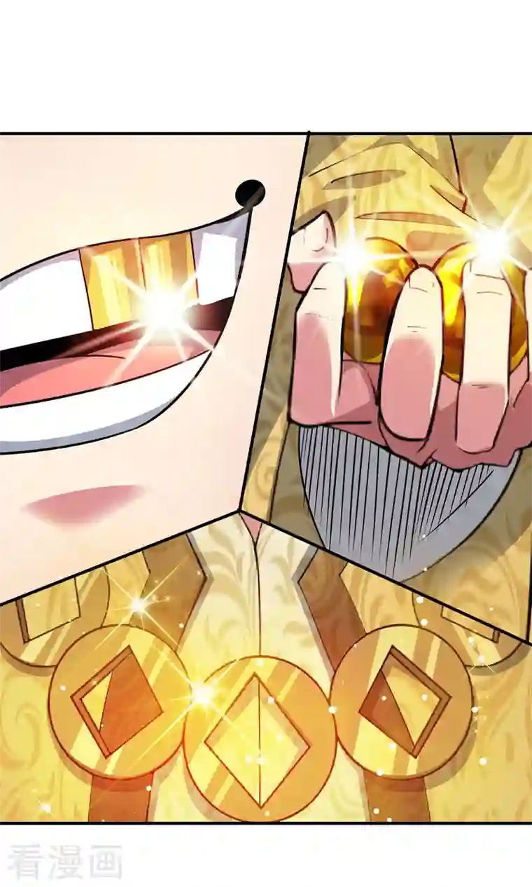 武映三千道第93话 拍卖狮虎兽