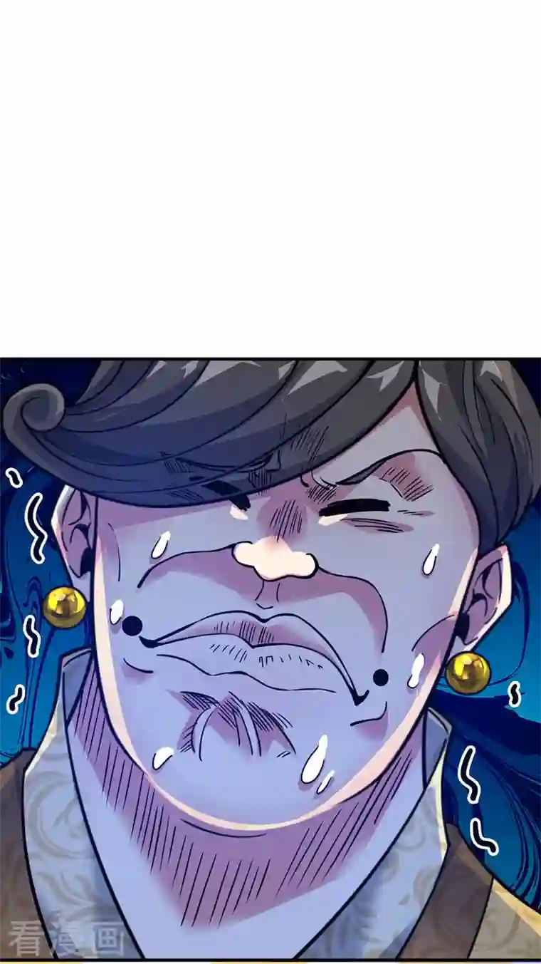 武映三千道第93话 拍卖狮虎兽