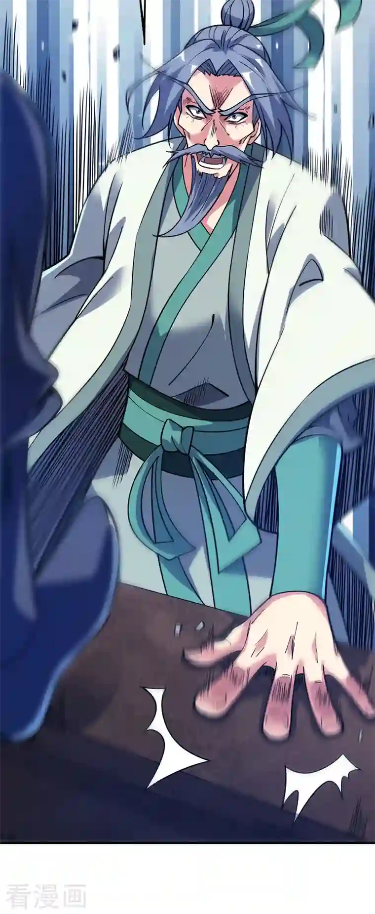 武映三千道第95话 挑衅大儒