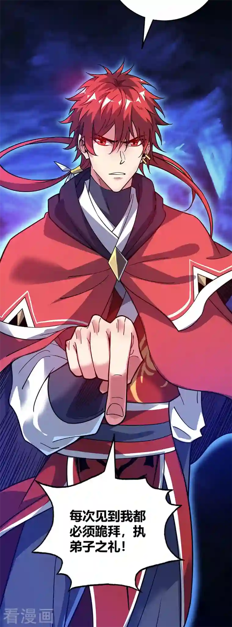 武映三千道第95话 挑衅大儒