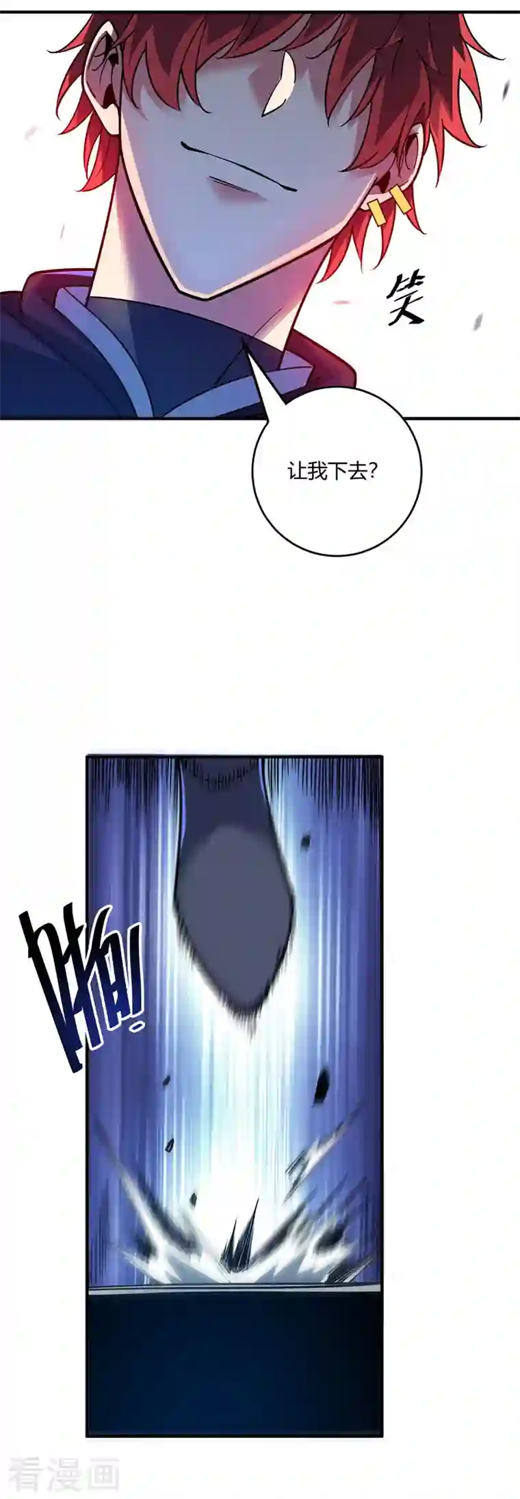 武映三千道第95话 挑衅大儒