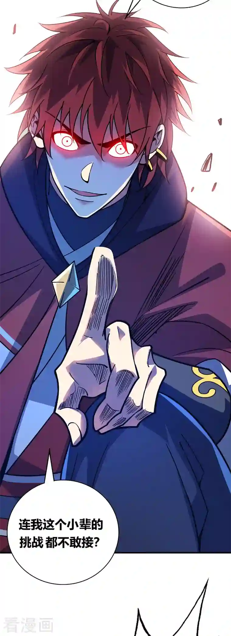 武映三千道第95话 挑衅大儒