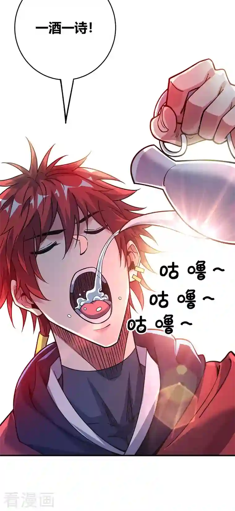 武映三千道第96话 酒后凉州词