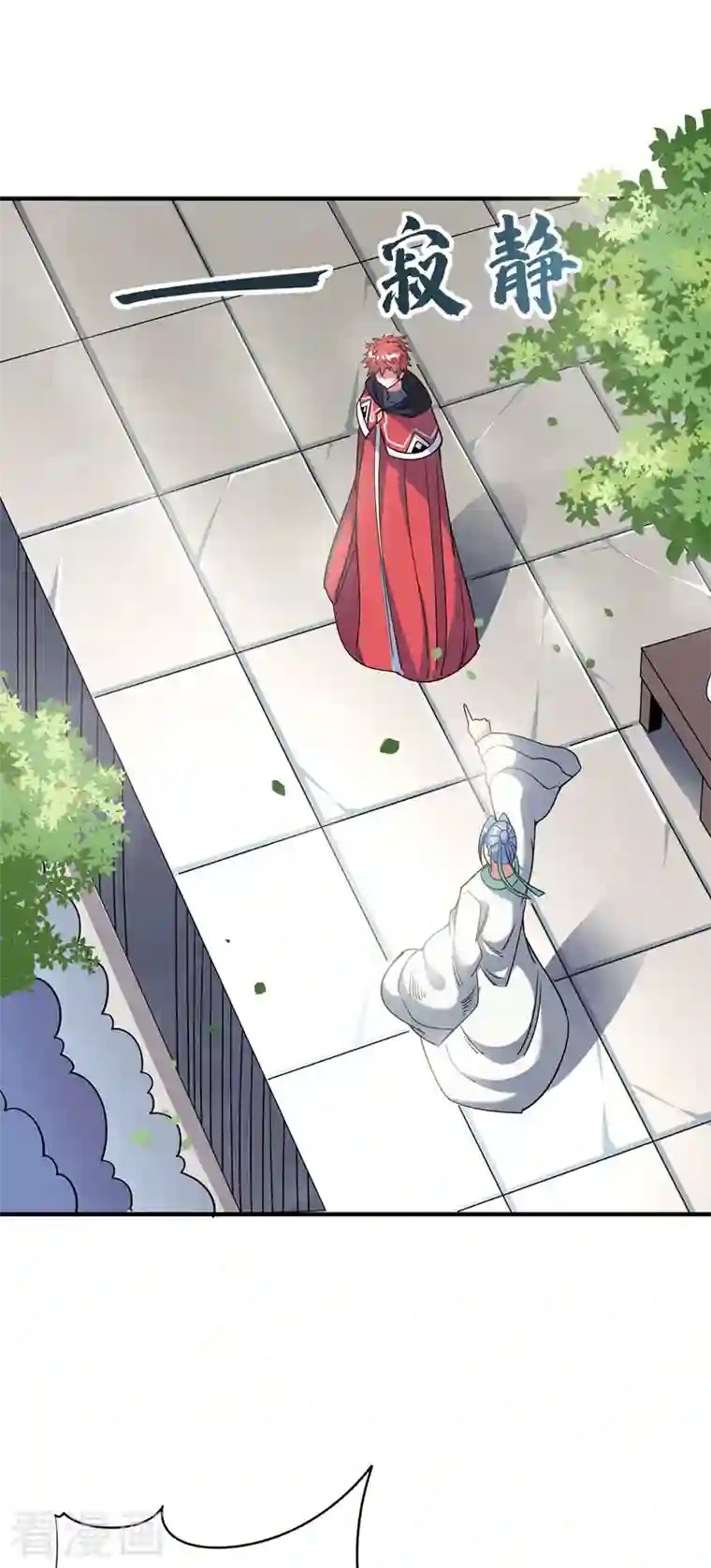 武映三千道第97话 震惊众人