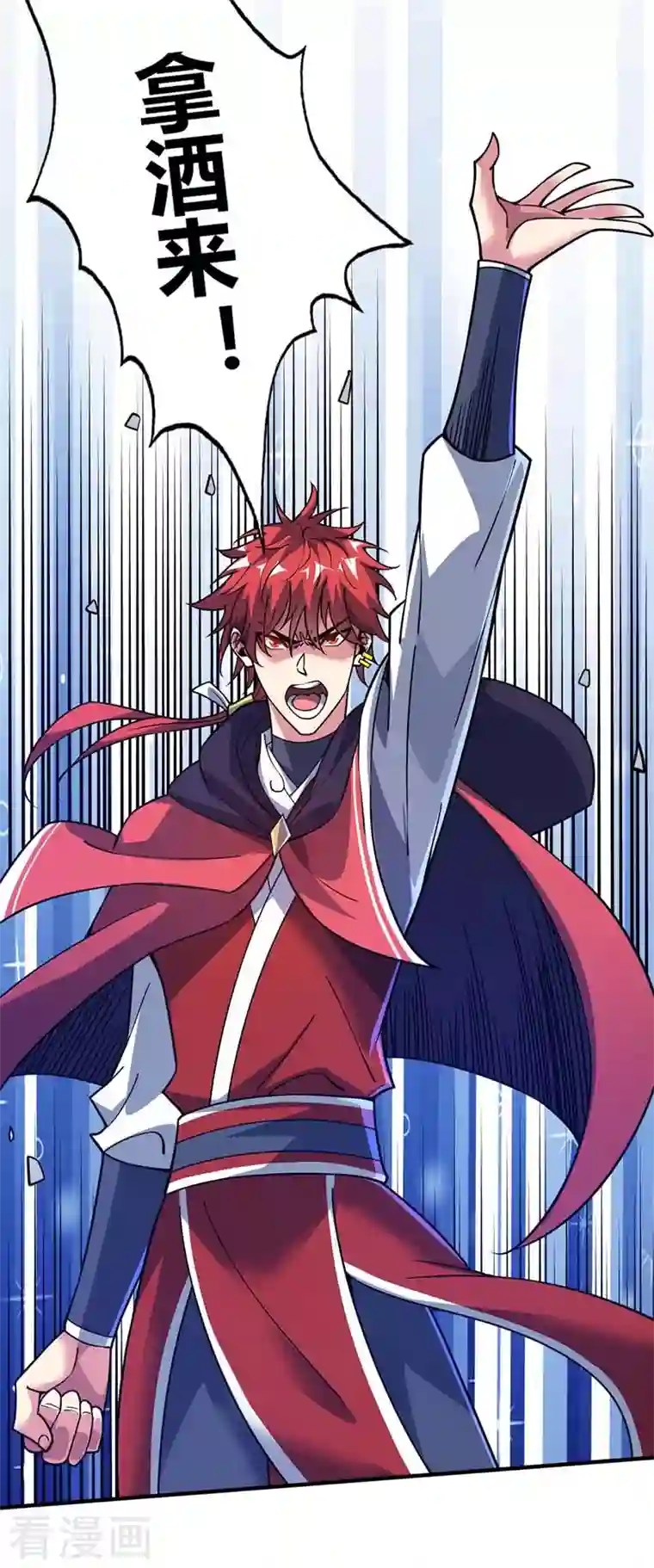 武映三千道第98话 大放异彩