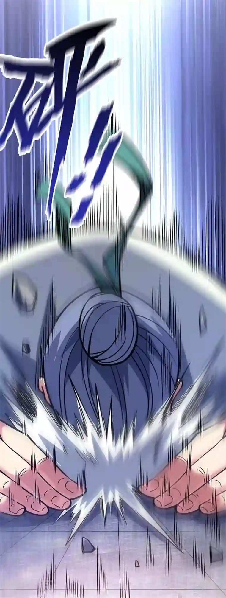 武映三千道第99话 崇年执礼