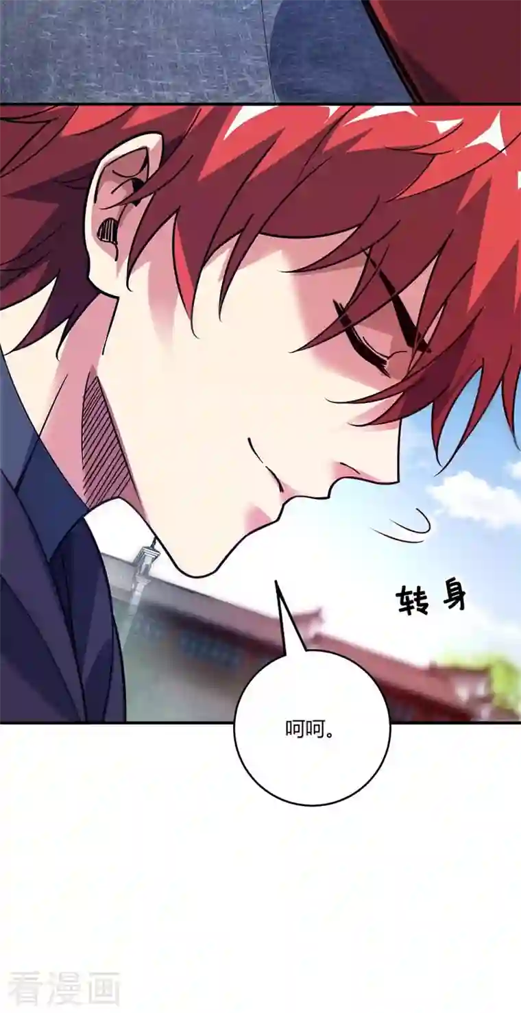 武映三千道第99话 崇年执礼