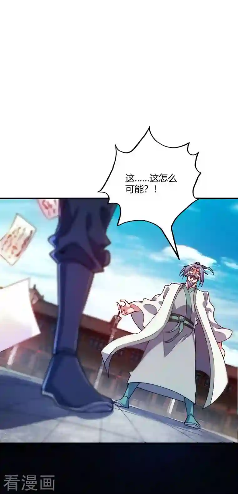 武映三千道第99话 崇年执礼