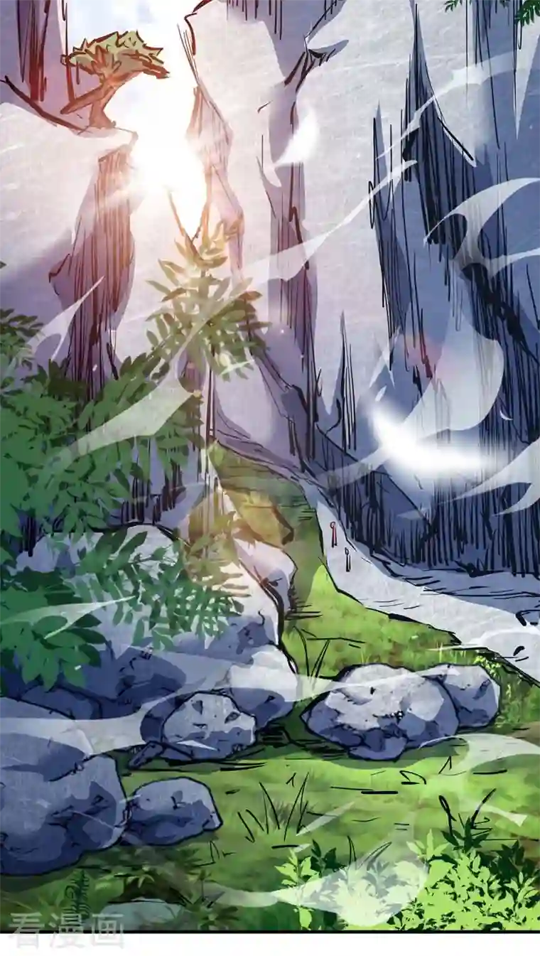 武映三千道第100话 宗主现身