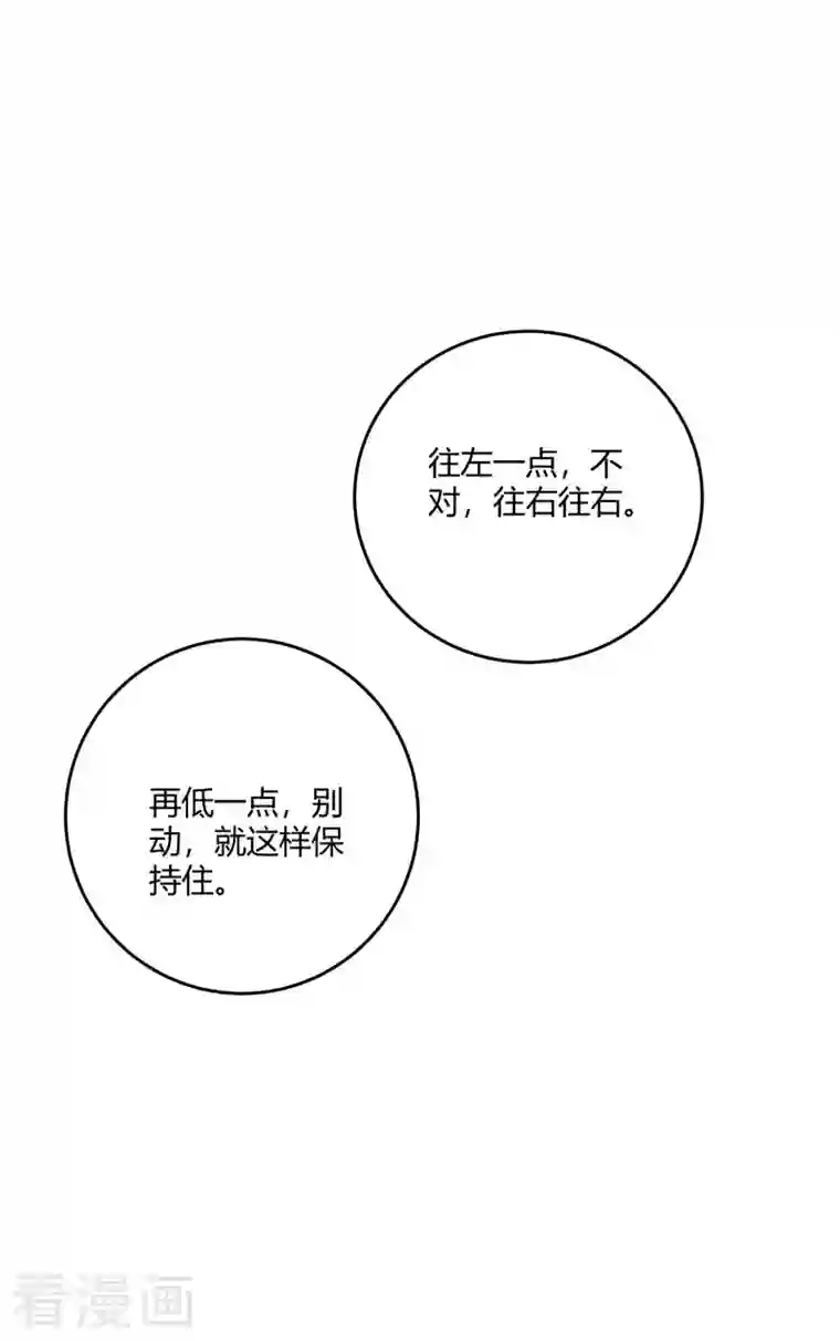 武映三千道第101话 搞事宗旨