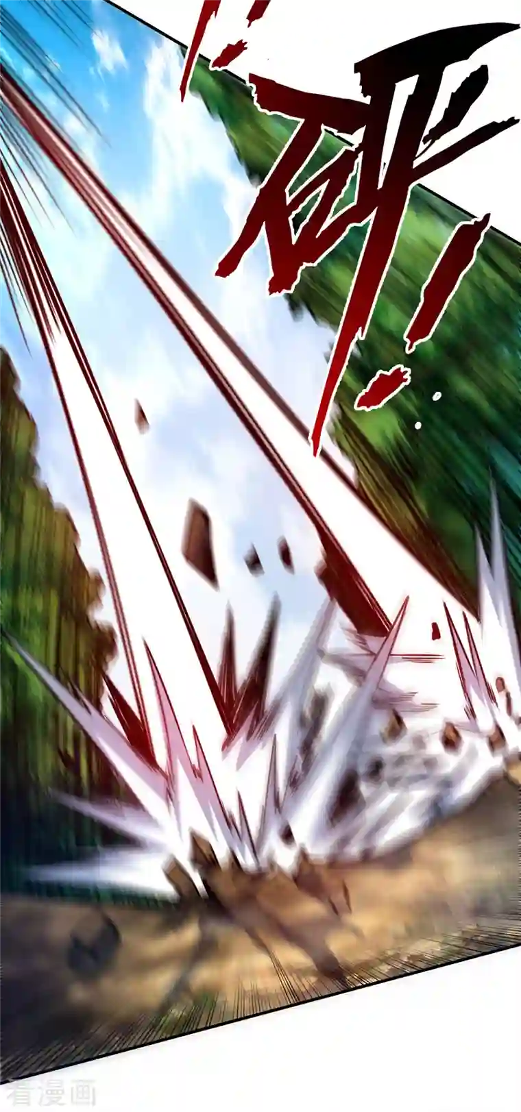 武映三千道第102话 钧天教考核