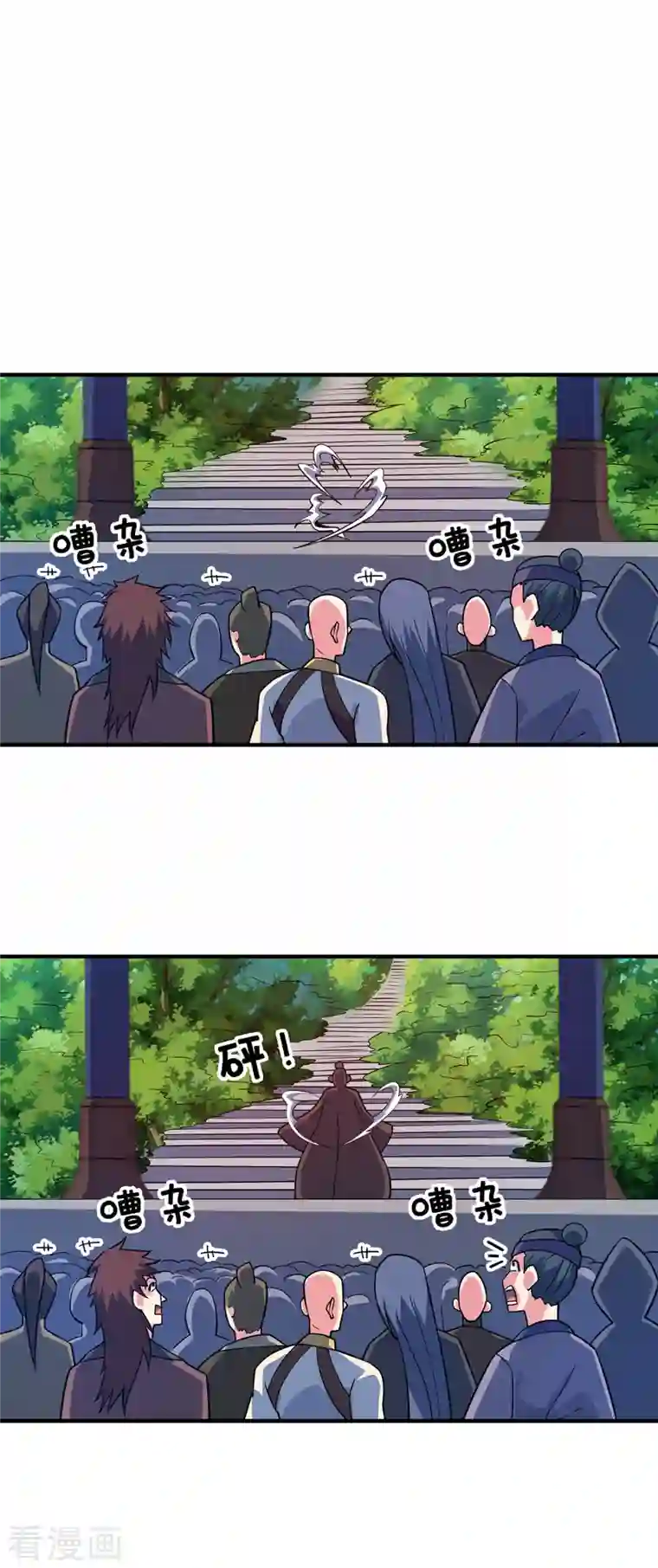 武映三千道第102话 钧天教考核