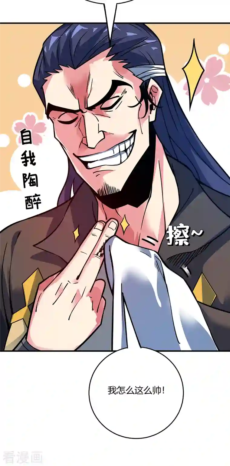 武映三千道第102话 钧天教考核