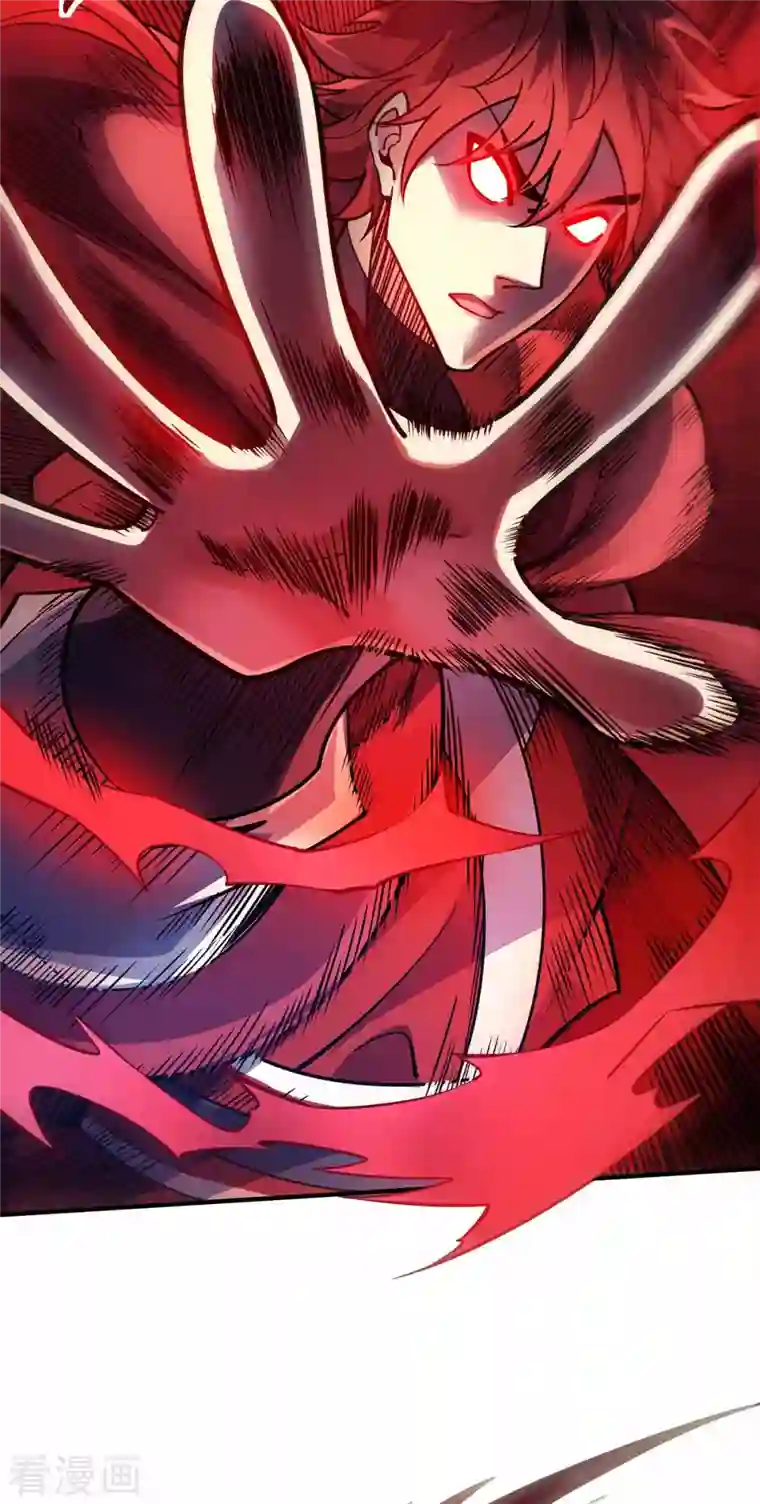 武映三千道第103话 血脚印