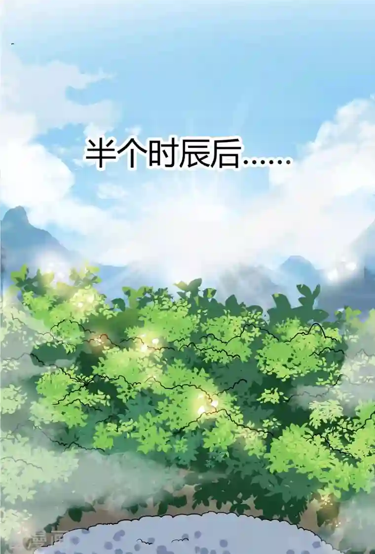 武映三千道第104话 一场闹剧