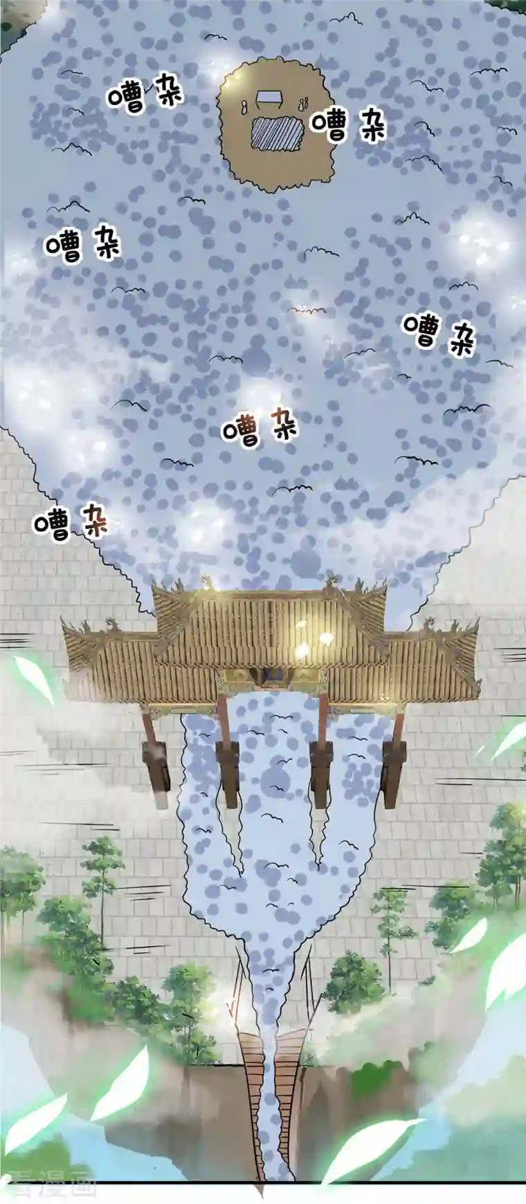 武映三千道第104话 一场闹剧