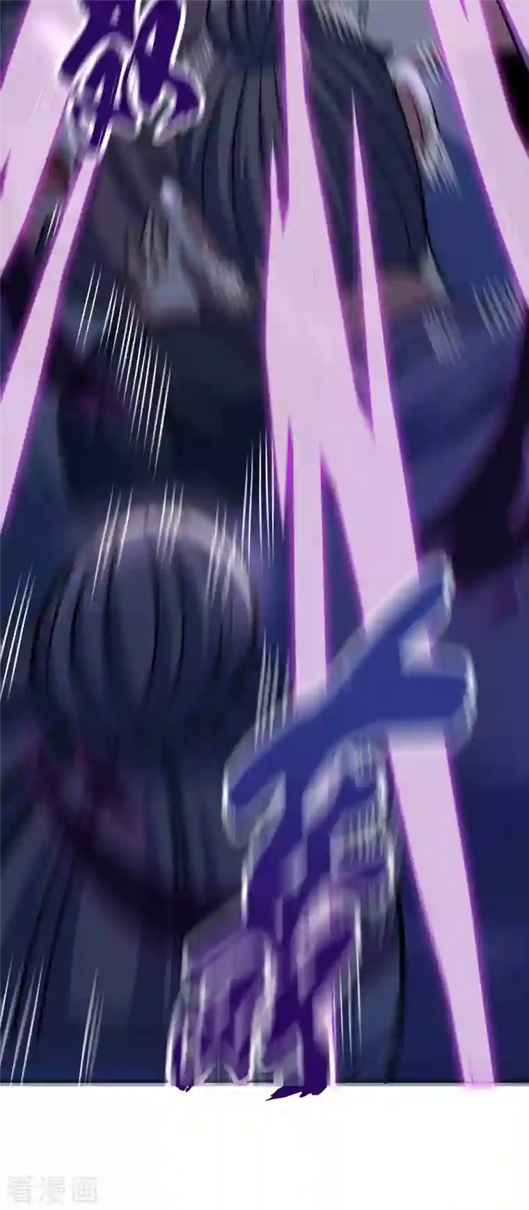 武映三千道第106话 揪出肇事者