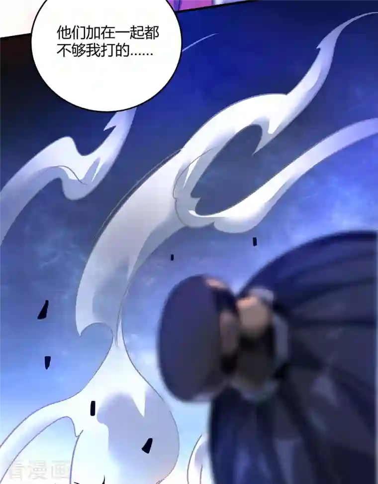 武映三千道第107话 来波大的