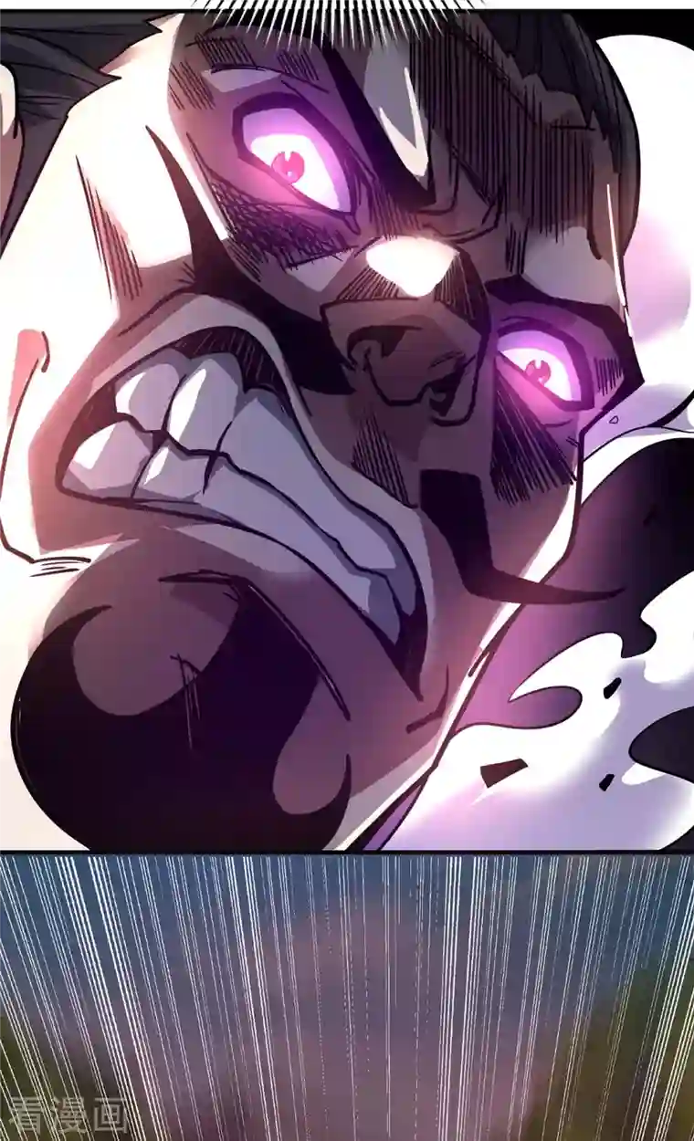 武映三千道第107话 来波大的