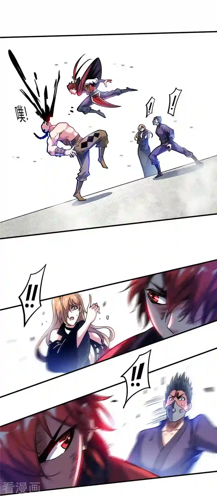 武映三千道第107话 来波大的