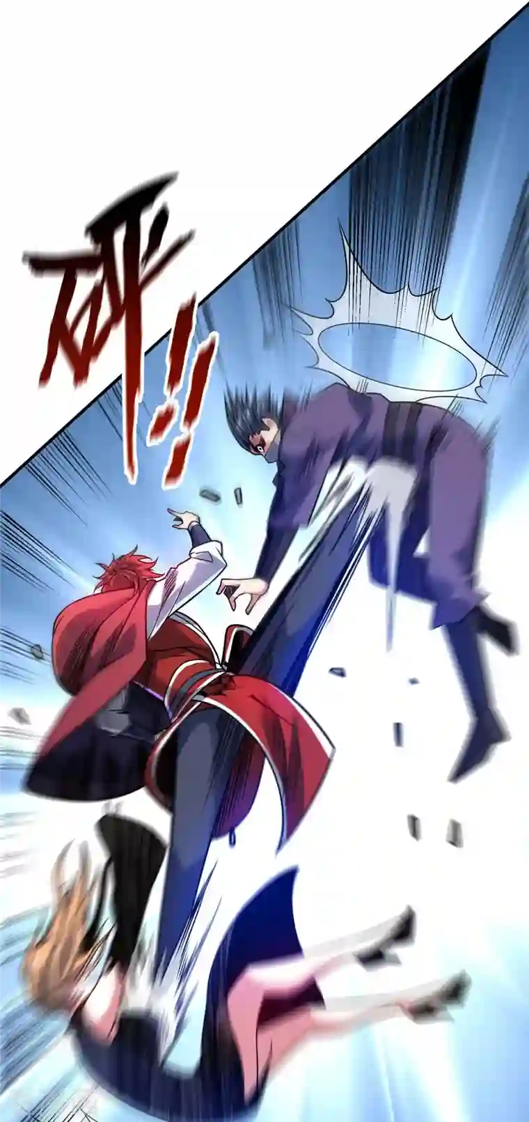 武映三千道第107话 来波大的