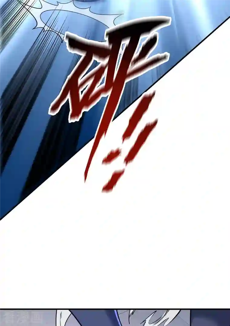 武映三千道第107话 来波大的