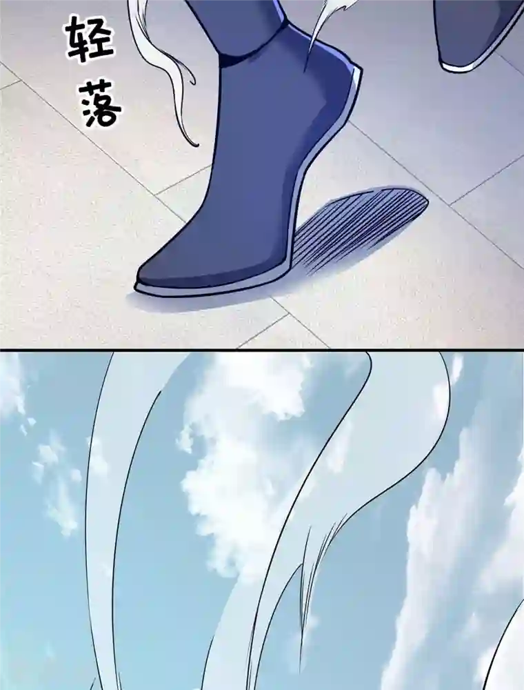 武映三千道第107话 来波大的