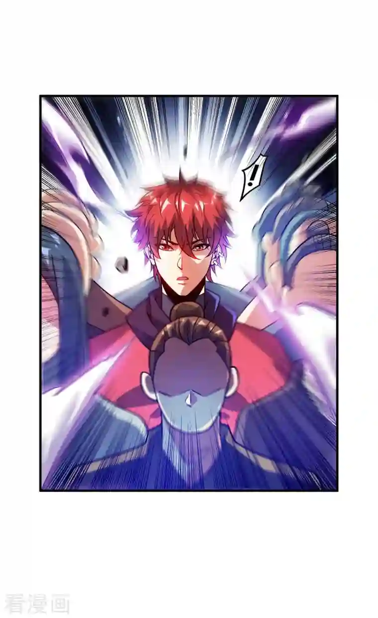 武映三千道第107话 来波大的