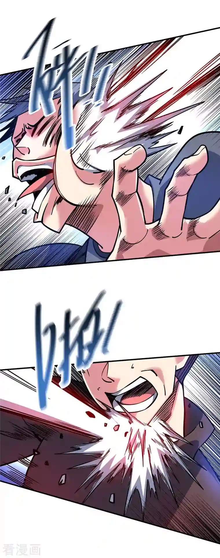 武映三千道第108话 一起上吧