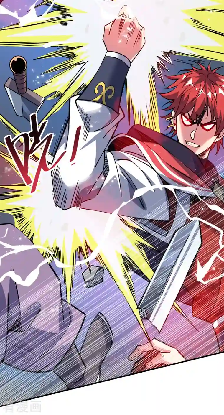 武映三千道第108话 一起上吧