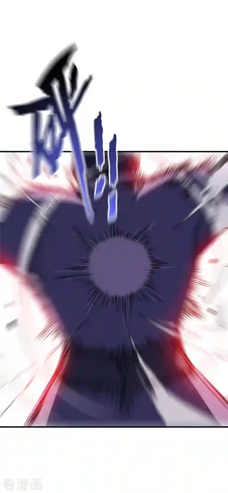 武映三千道第108话 一起上吧