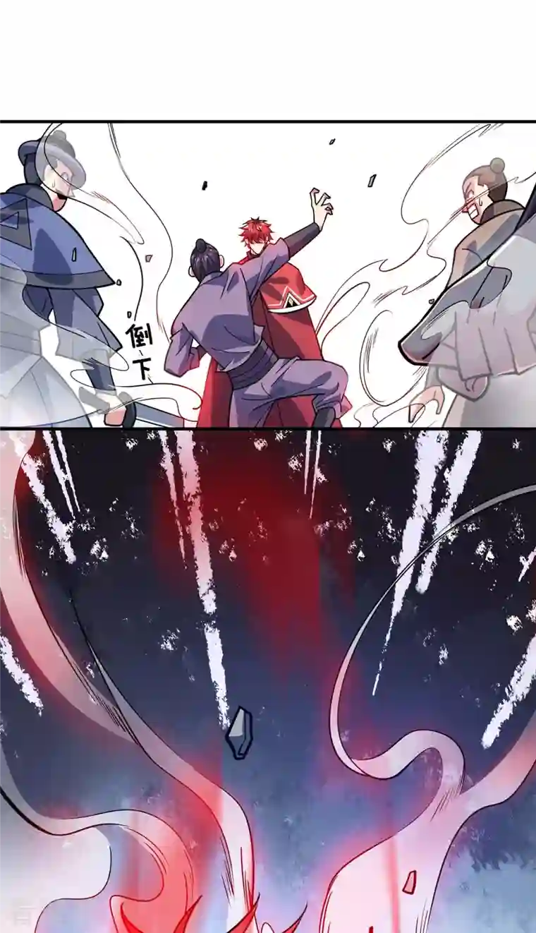 武映三千道第108话 一起上吧