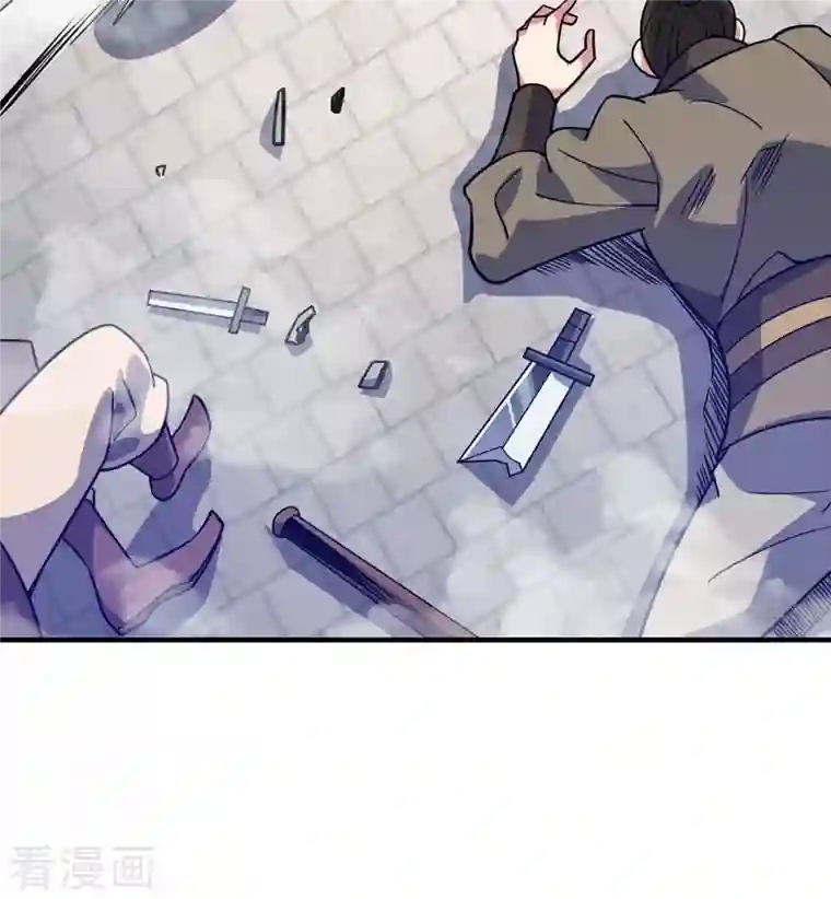 武映三千道第109话 上面有人