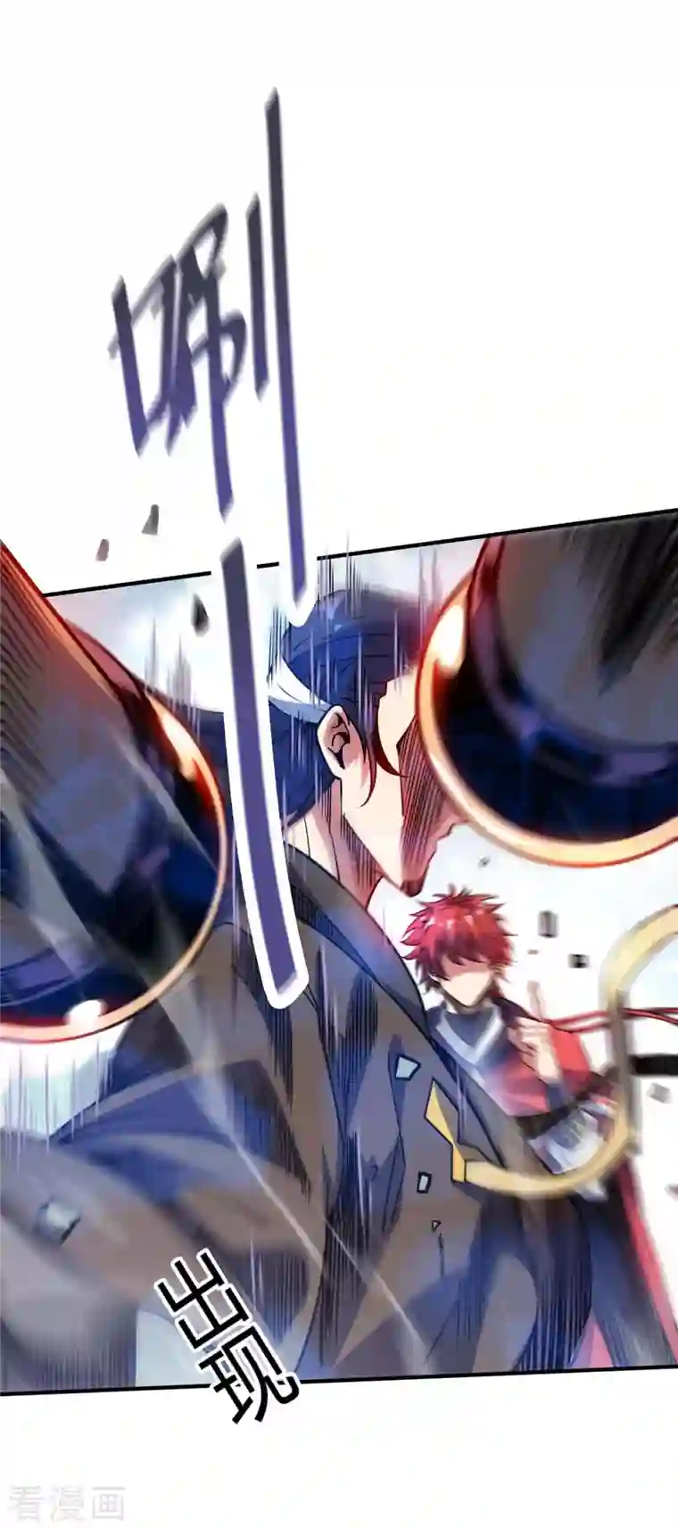 武映三千道第109话 上面有人