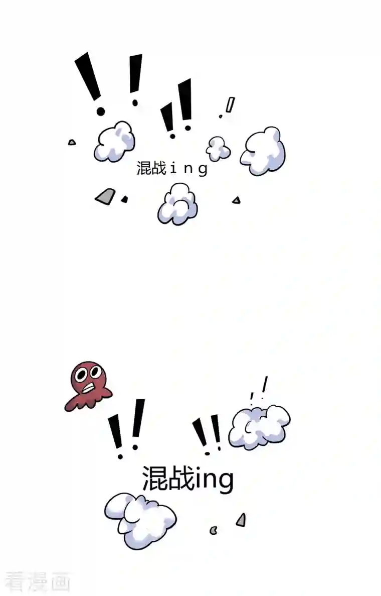 武映三千道第109话 上面有人