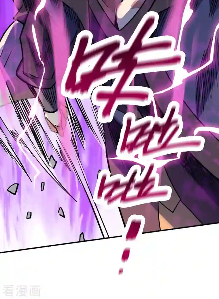 武映三千道第110话 认清自己的身份