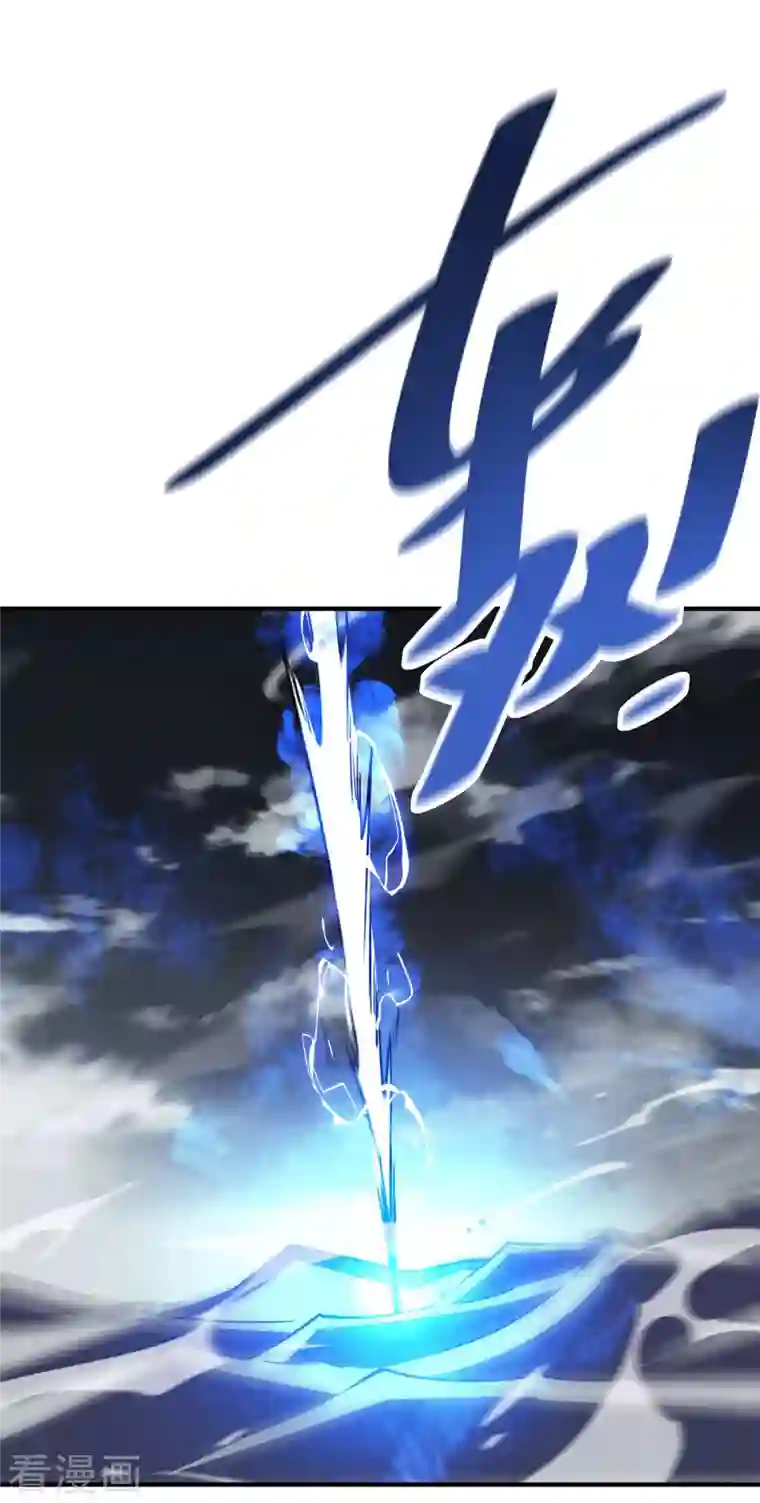 武映三千道第110话 认清自己的身份