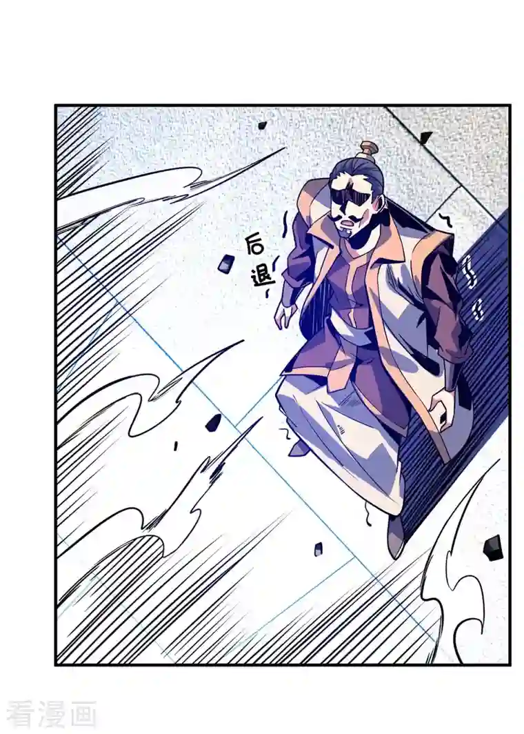 武映三千道第110话 认清自己的身份