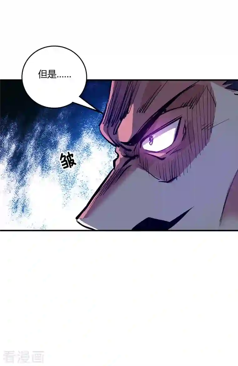 武映三千道第110话 认清自己的身份