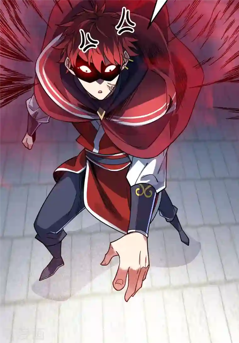 武映三千道第111话 道宗，我来了