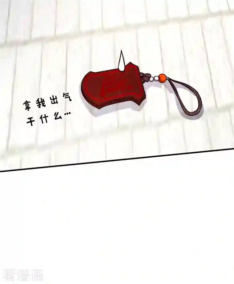 武映三千道第111话 道宗，我来了