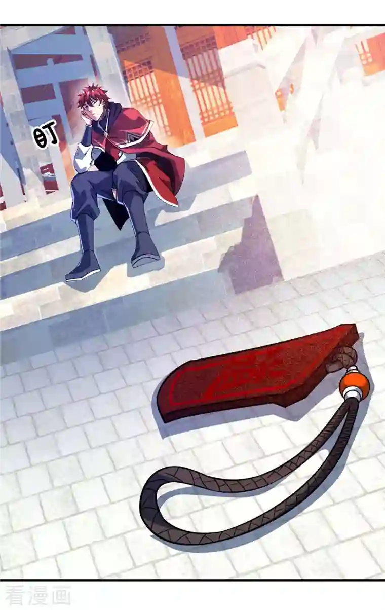 武映三千道第111话 道宗，我来了